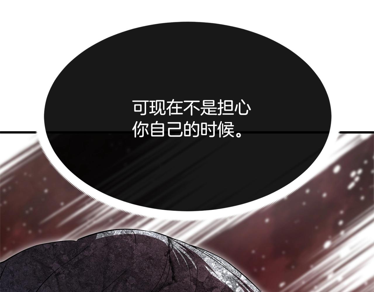 第69话 小进！就看你啦！19