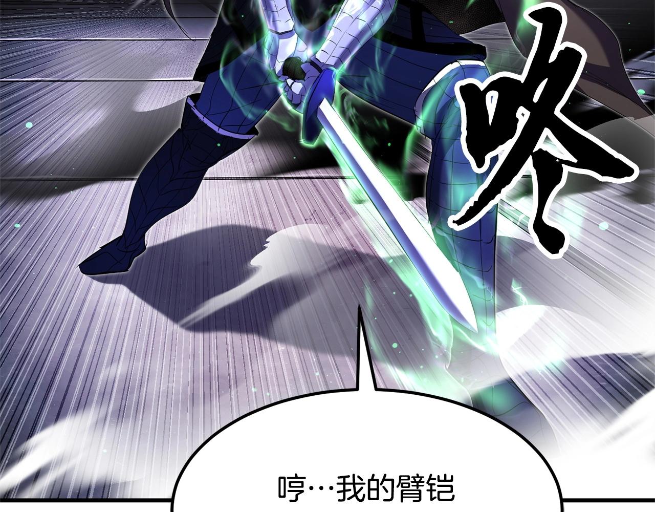 第75话 速通！162