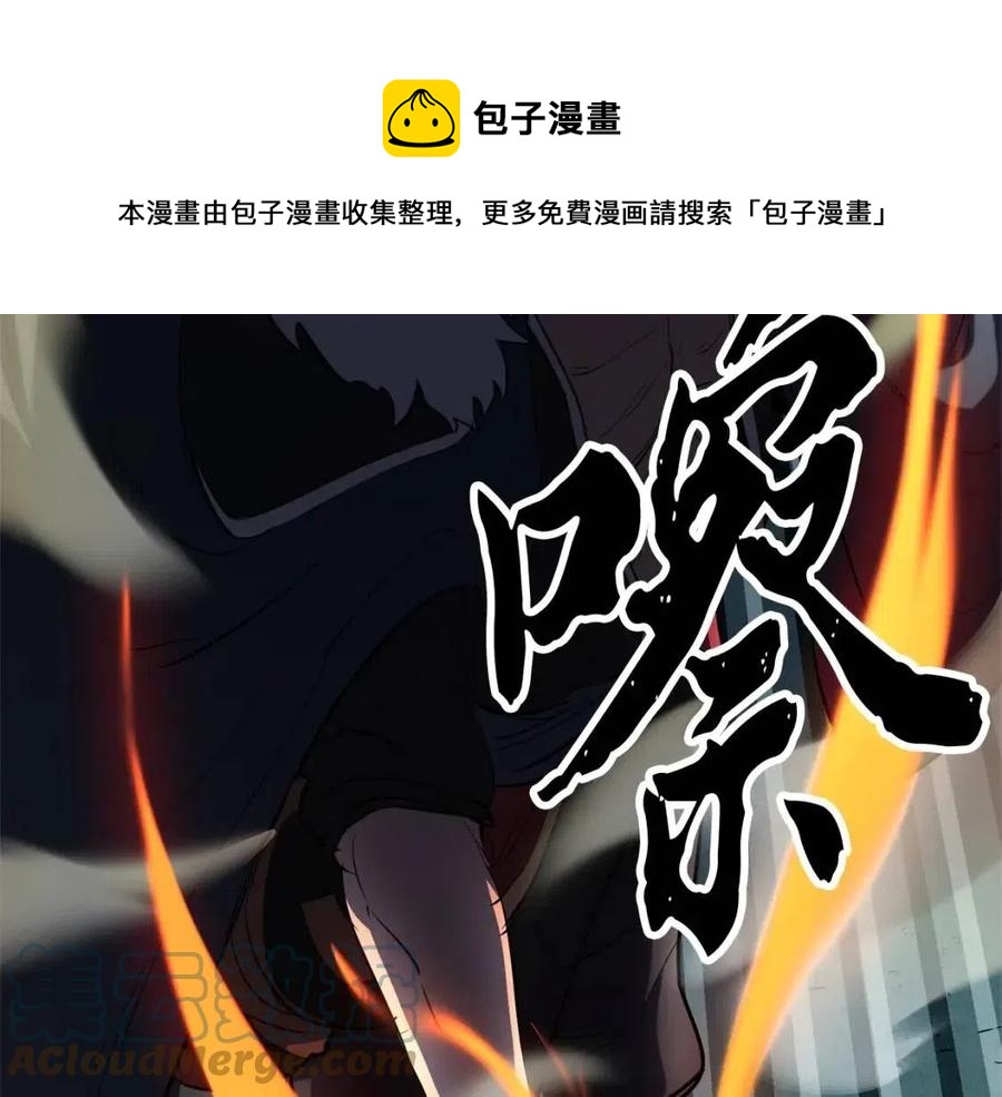 第30话 更刺激的！225