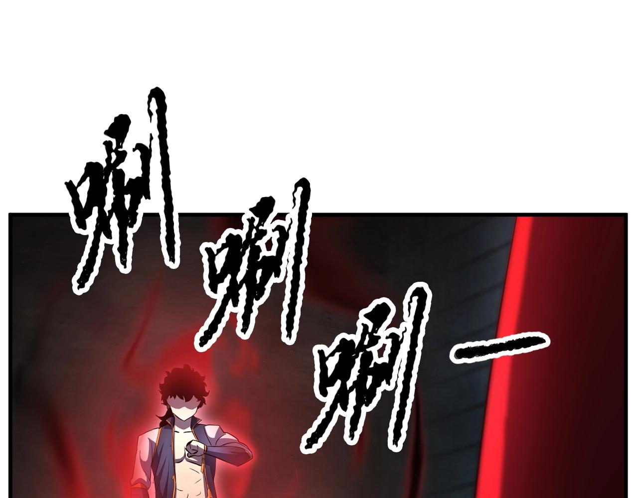 第44话 杀招86