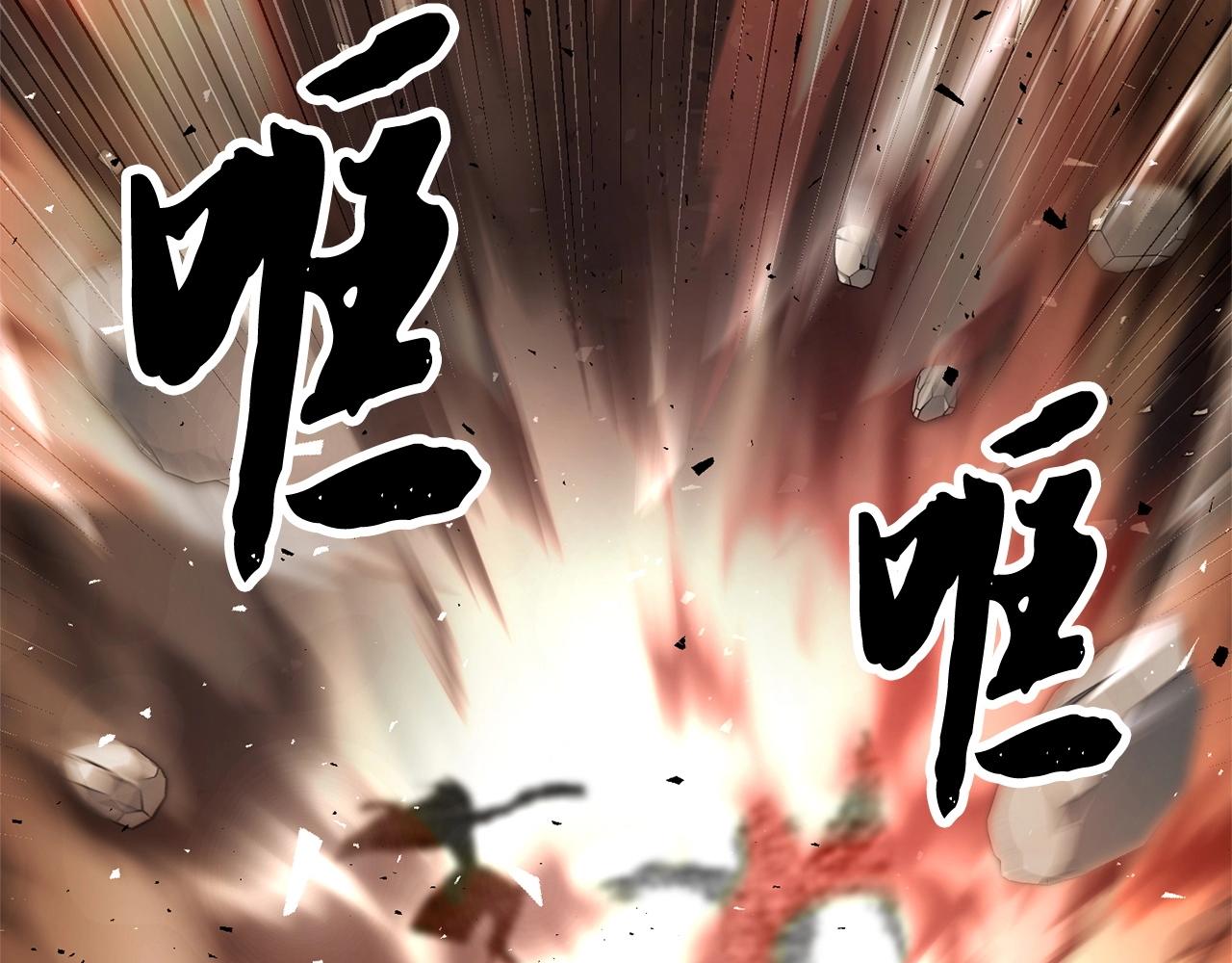 第82话 三魔争霸256