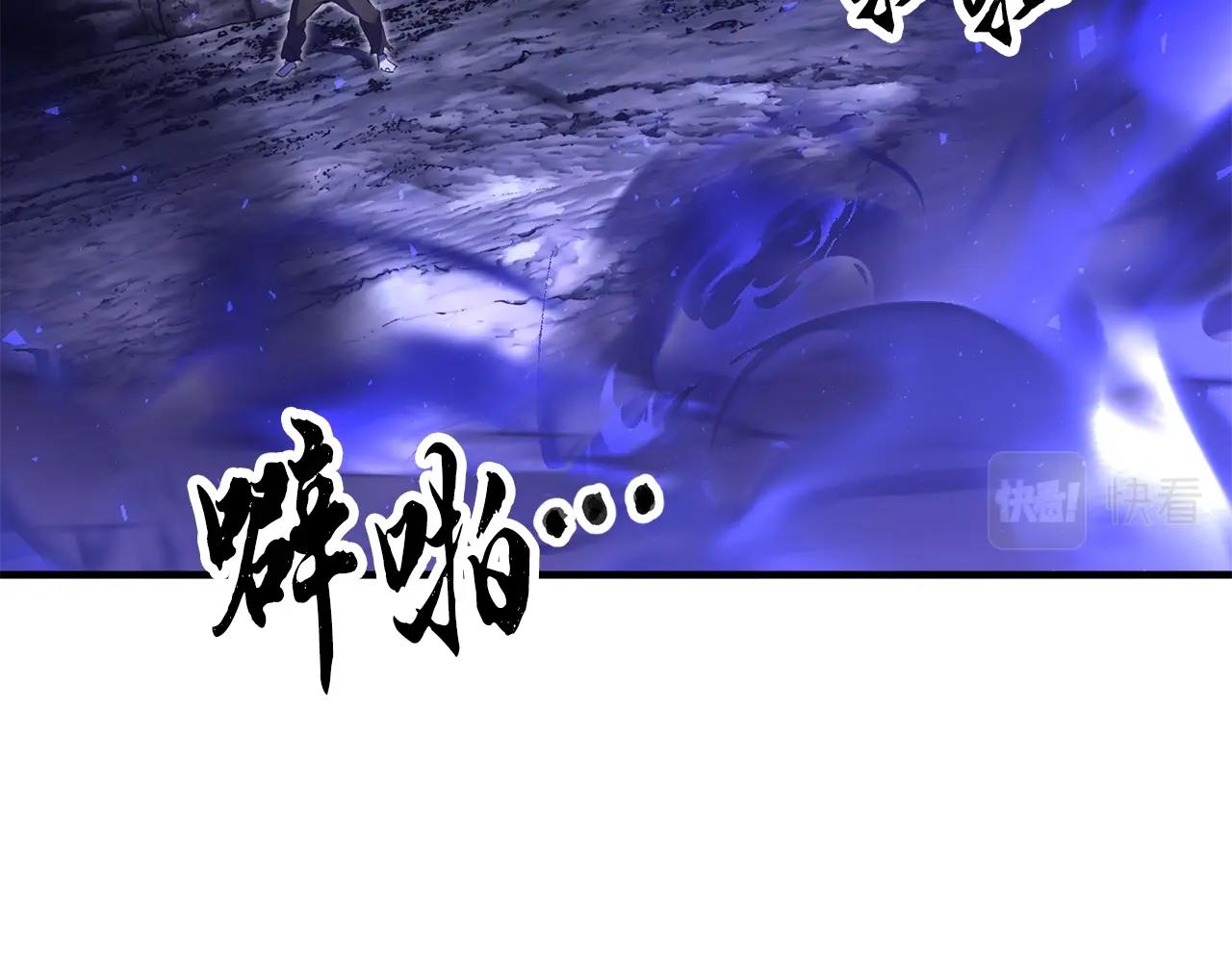 第83话 卧槽！他在拔刀！113