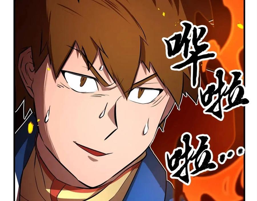 第18话 败北93