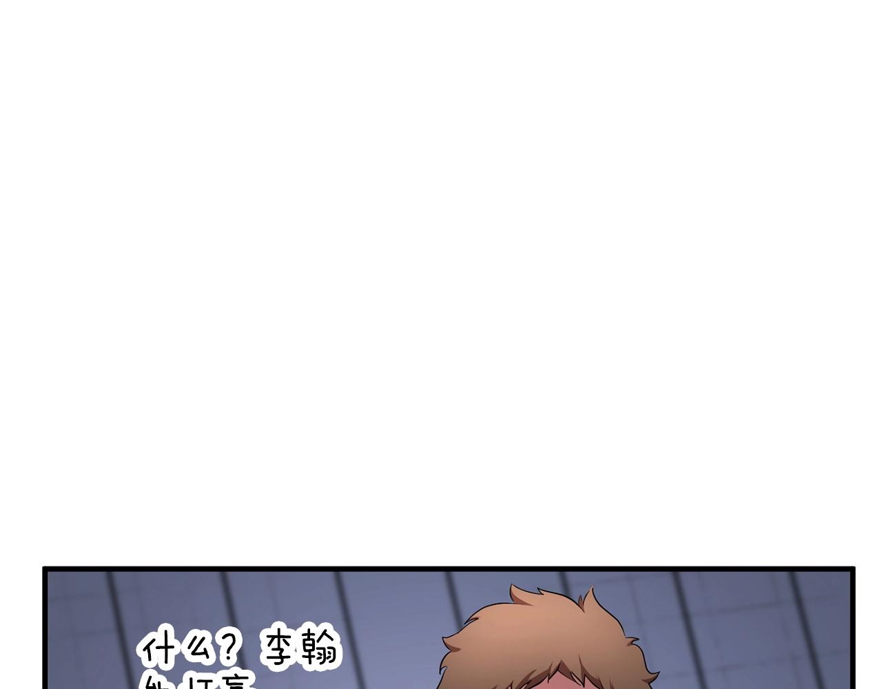 第59话 教主别吃了！92