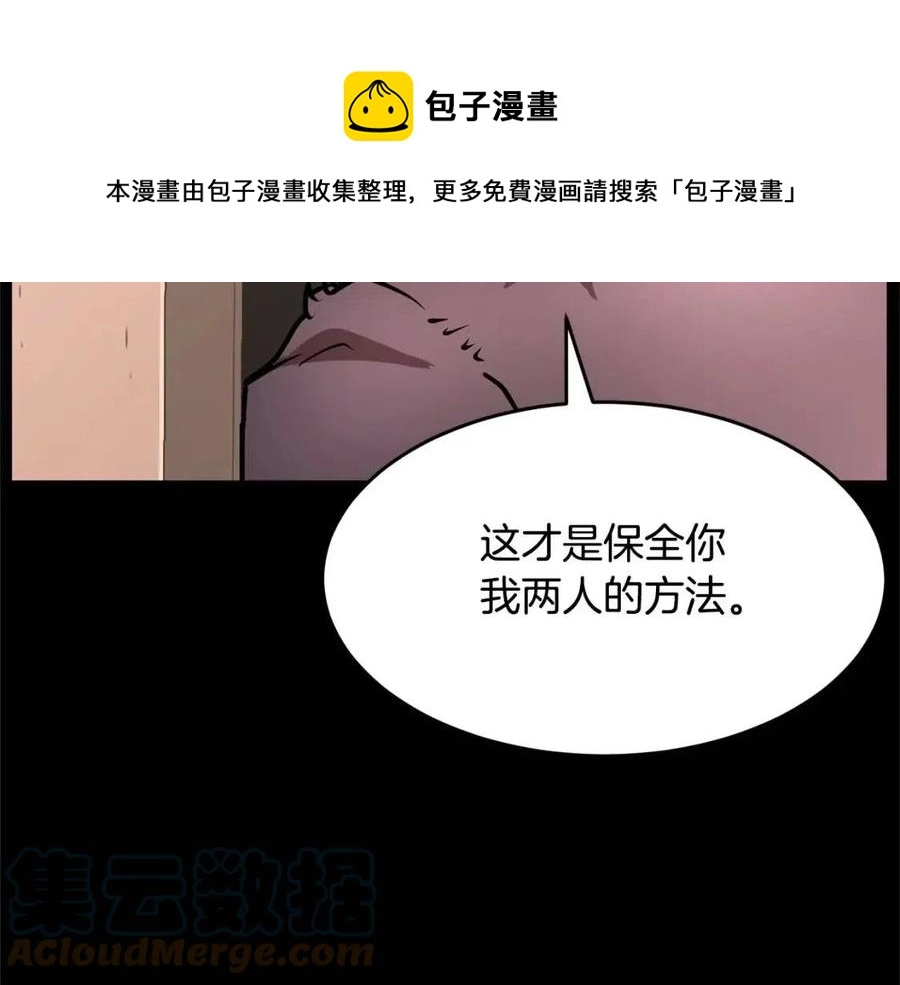 第29话 重锤落下124