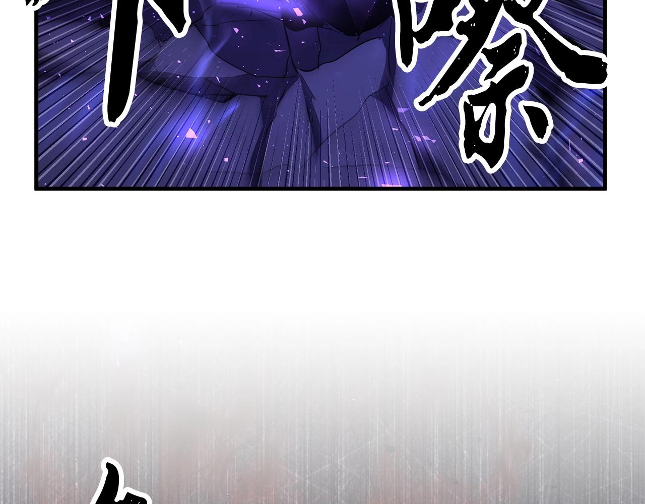 第76话 爆装备啦！60