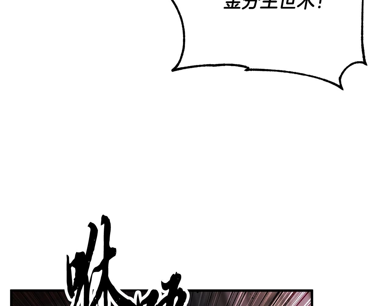 第43话 巅峰交手27