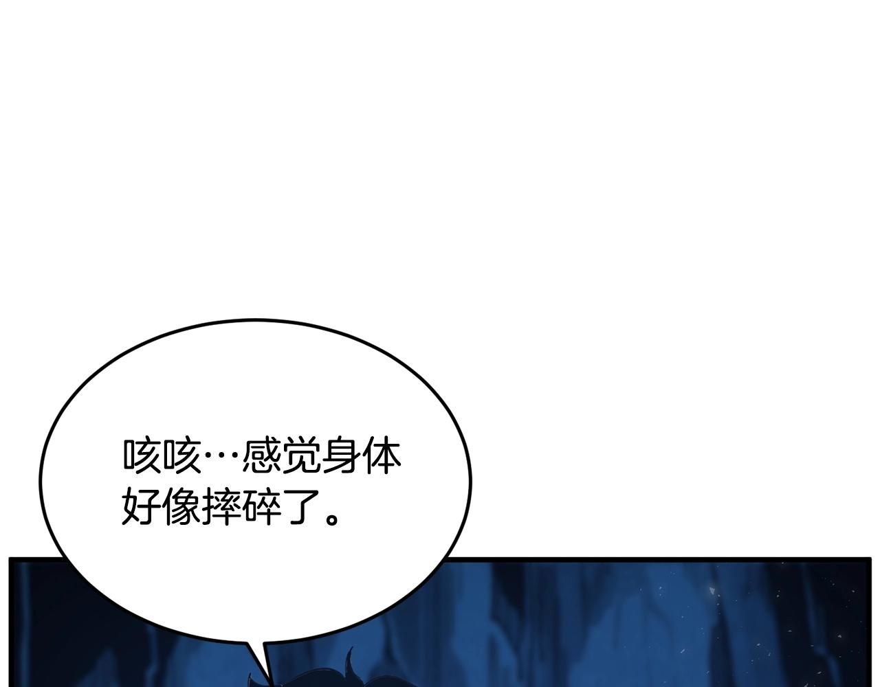 第7话 教主重生47