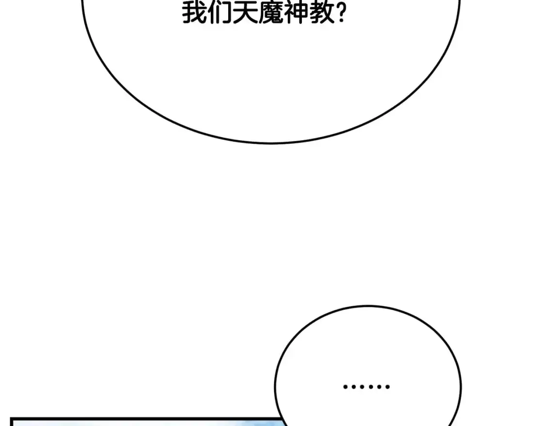 第89话 你会洗衣服吗137