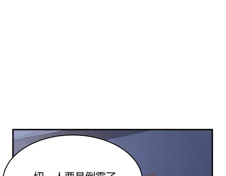 第15话 课后切磋？171