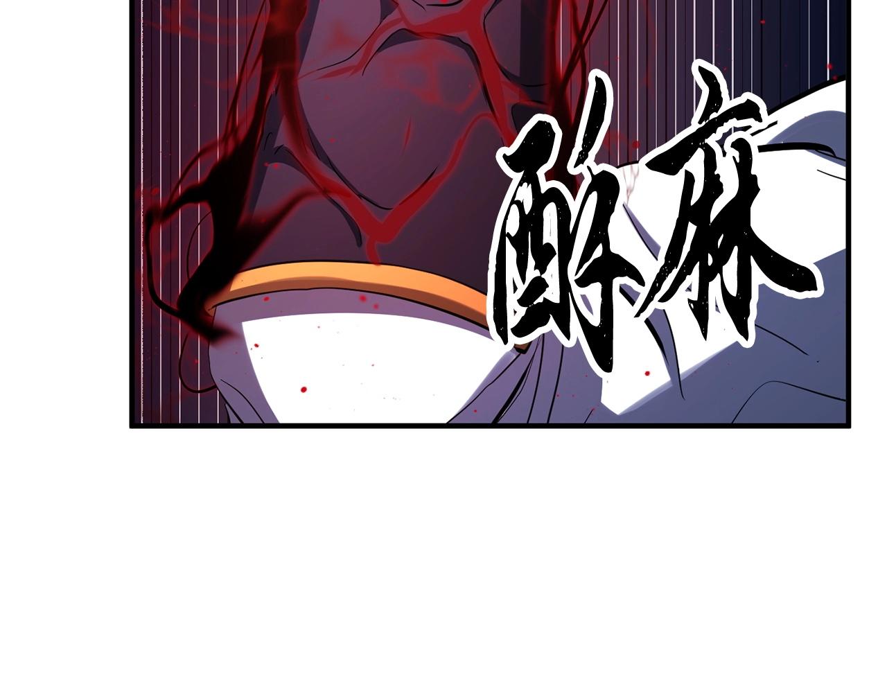 第35话 想学啊你？105