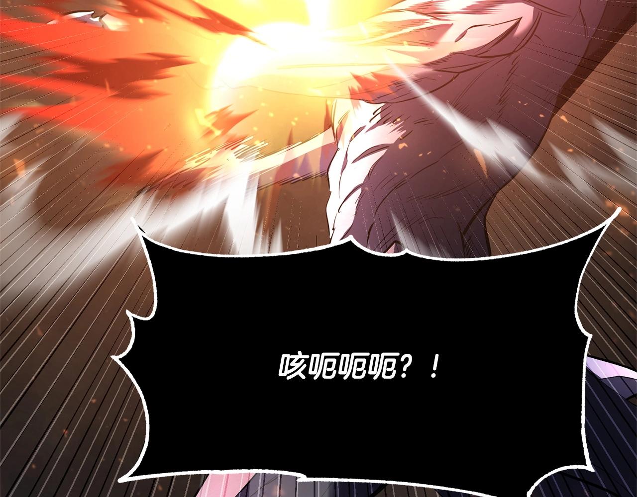 第68话 石像鬼的恐惧33