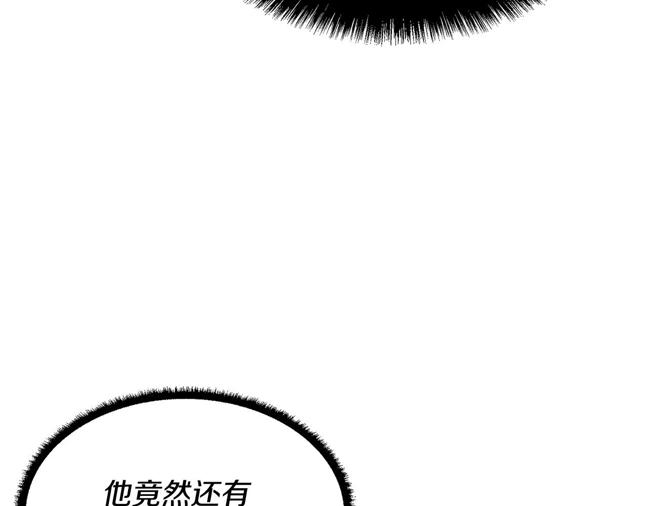 第5话 武功VS魔法123