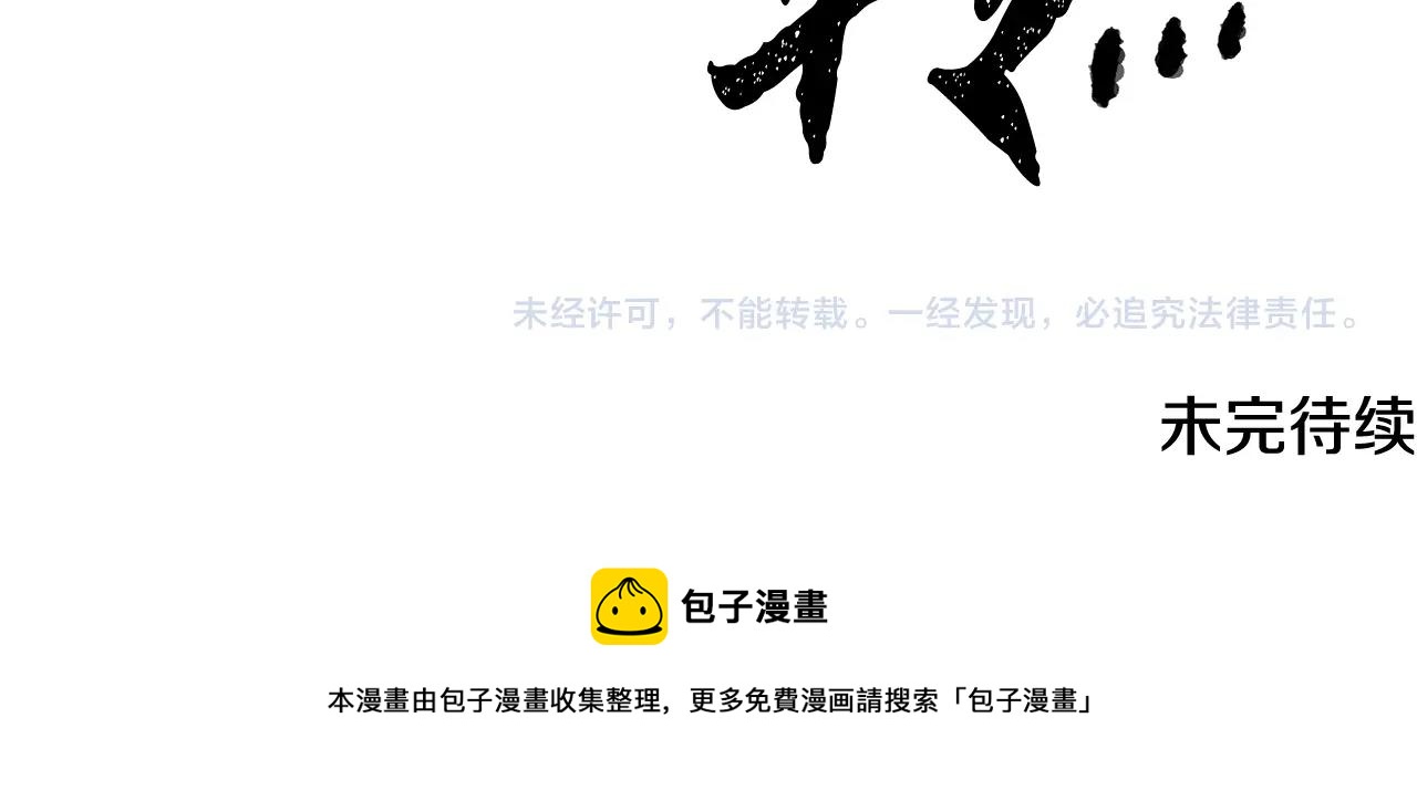 第8话 杀怪！嗯？魔晶石？246