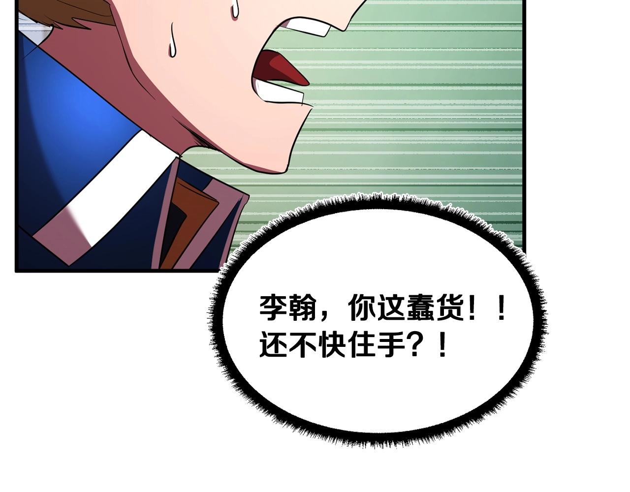 第52话 全属性大魔王124