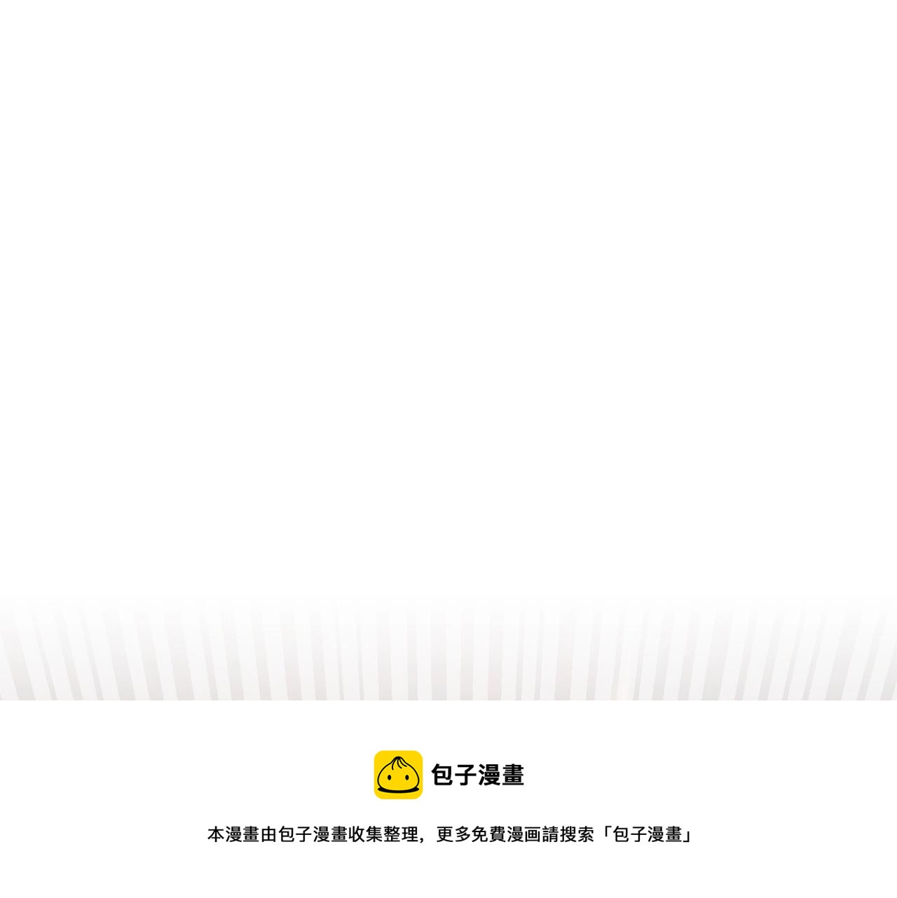 第41话 大战BOSS100
