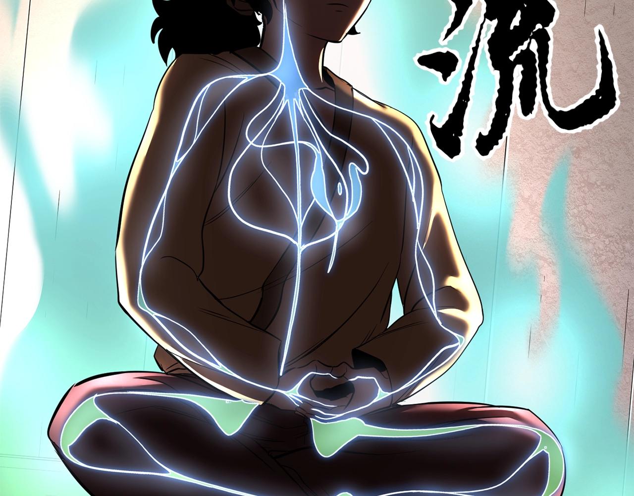 第11话 大材小用115