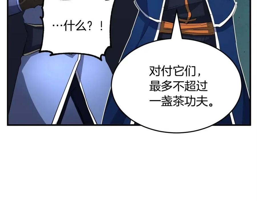 第29话 重锤落下21