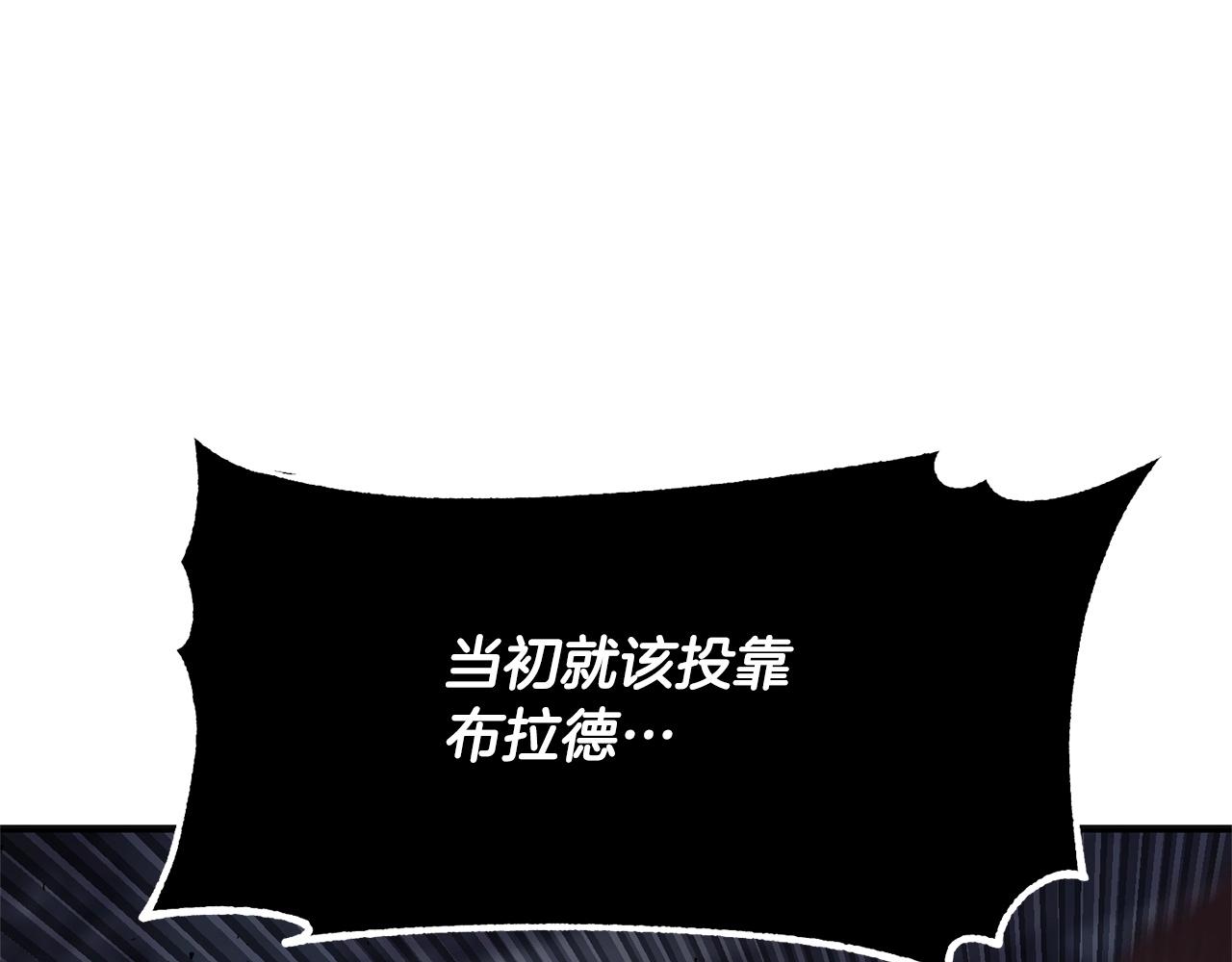 第85话 新的能力！160