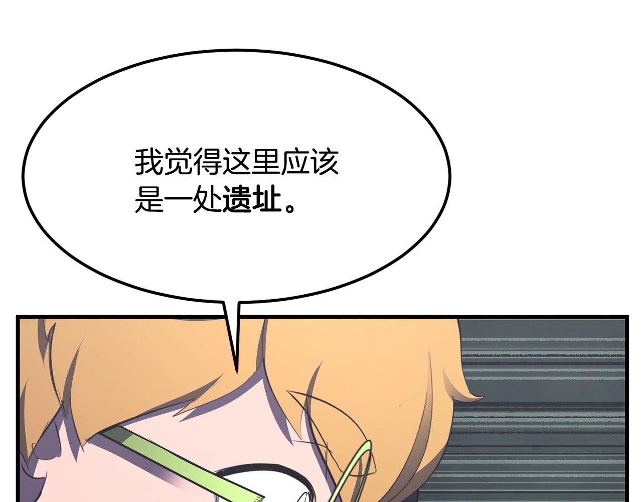 第77话 考核结束！快跑！208