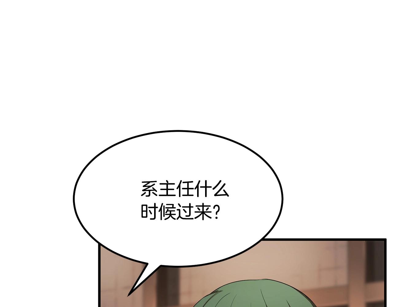 第78话 教官杀不掉的怪我杀！28