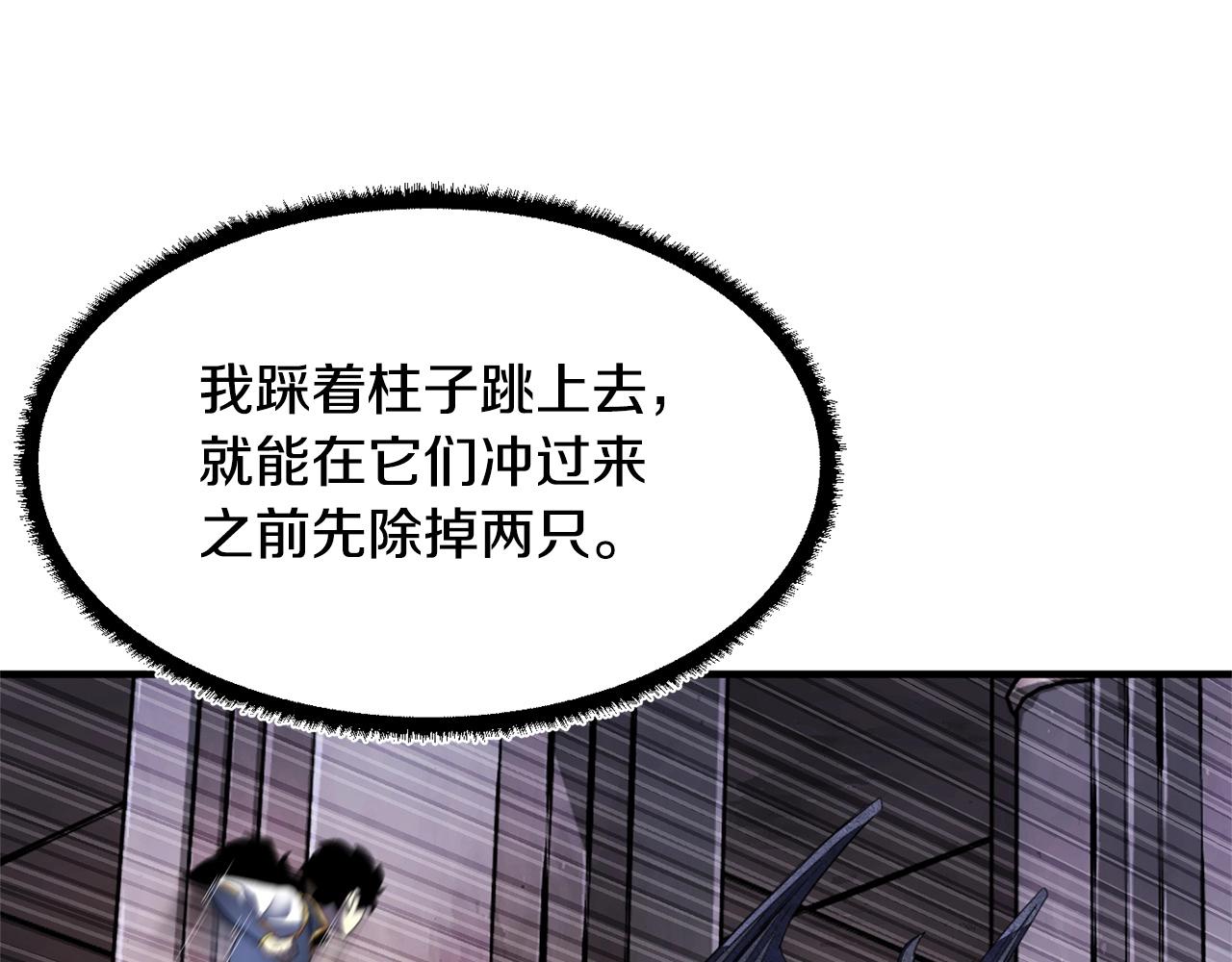 第66话 重拳烈烈53