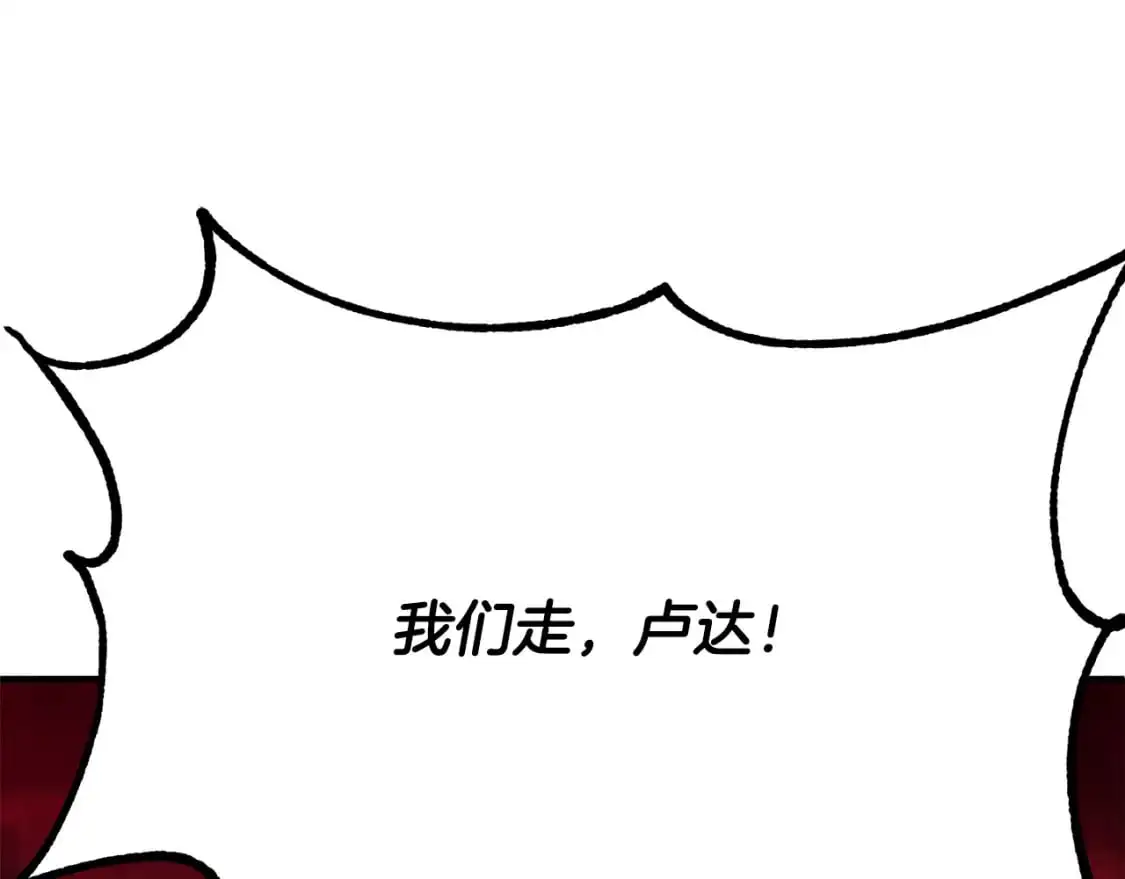 第91话 怪兽军团的目的78
