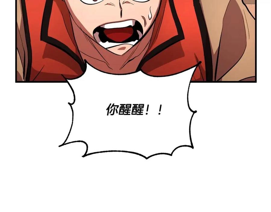 第20话 一拳153