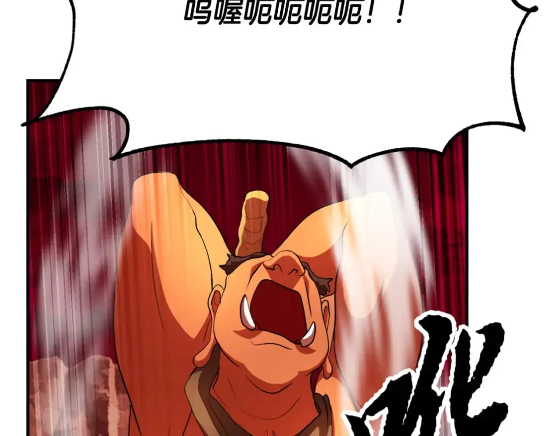 第91话 怪兽军团的目的130