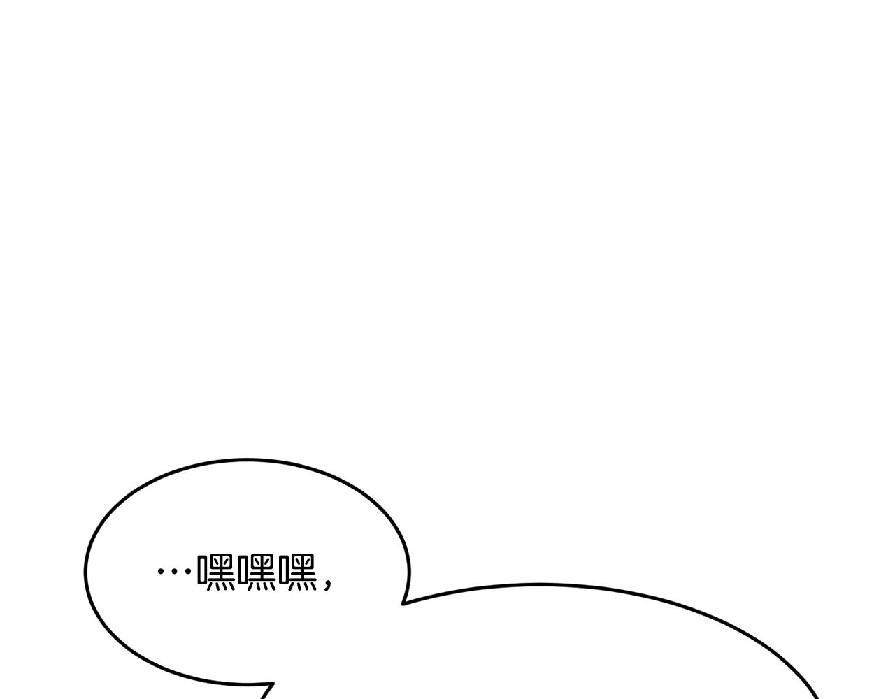 第11话 大材小用202