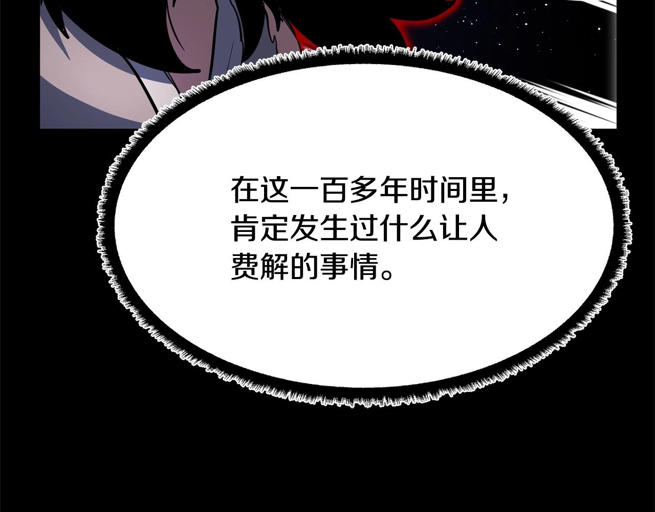 第9话 雇佣兵111