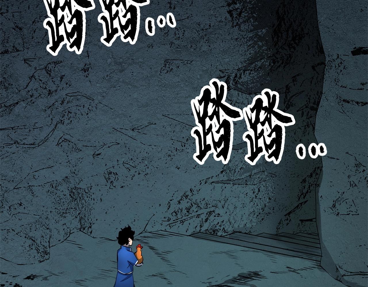 第28话 迎敌！迎敌！162