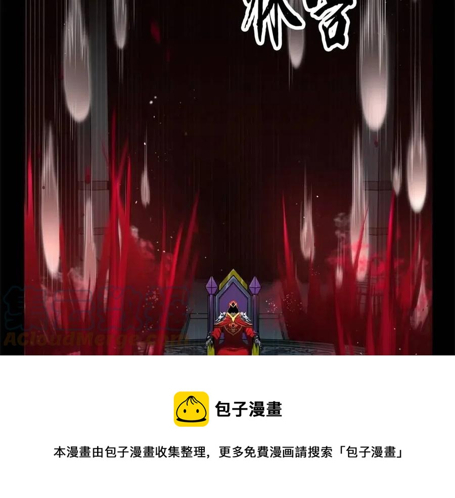 第30话 更刺激的！109