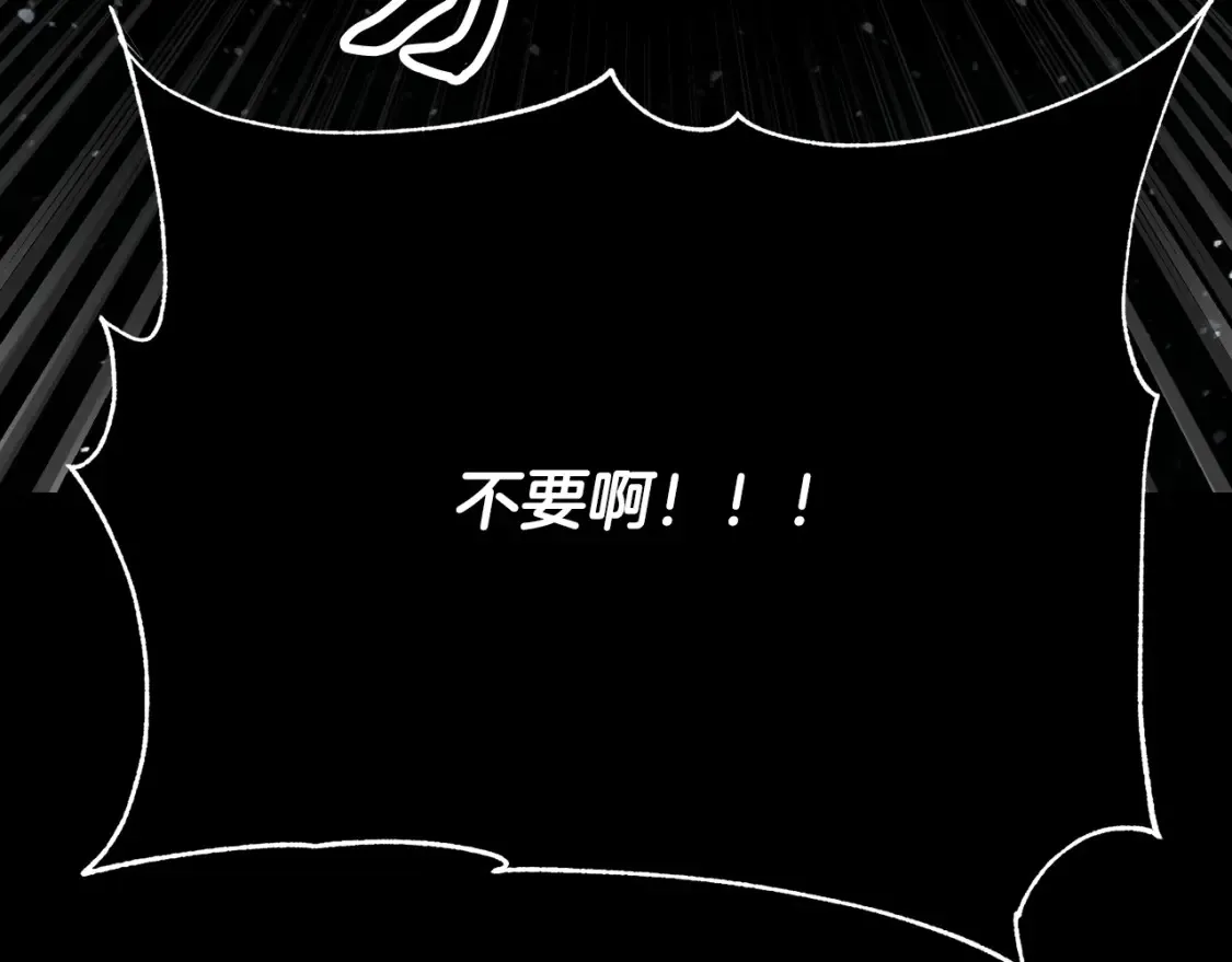 第98话 武力驯服258