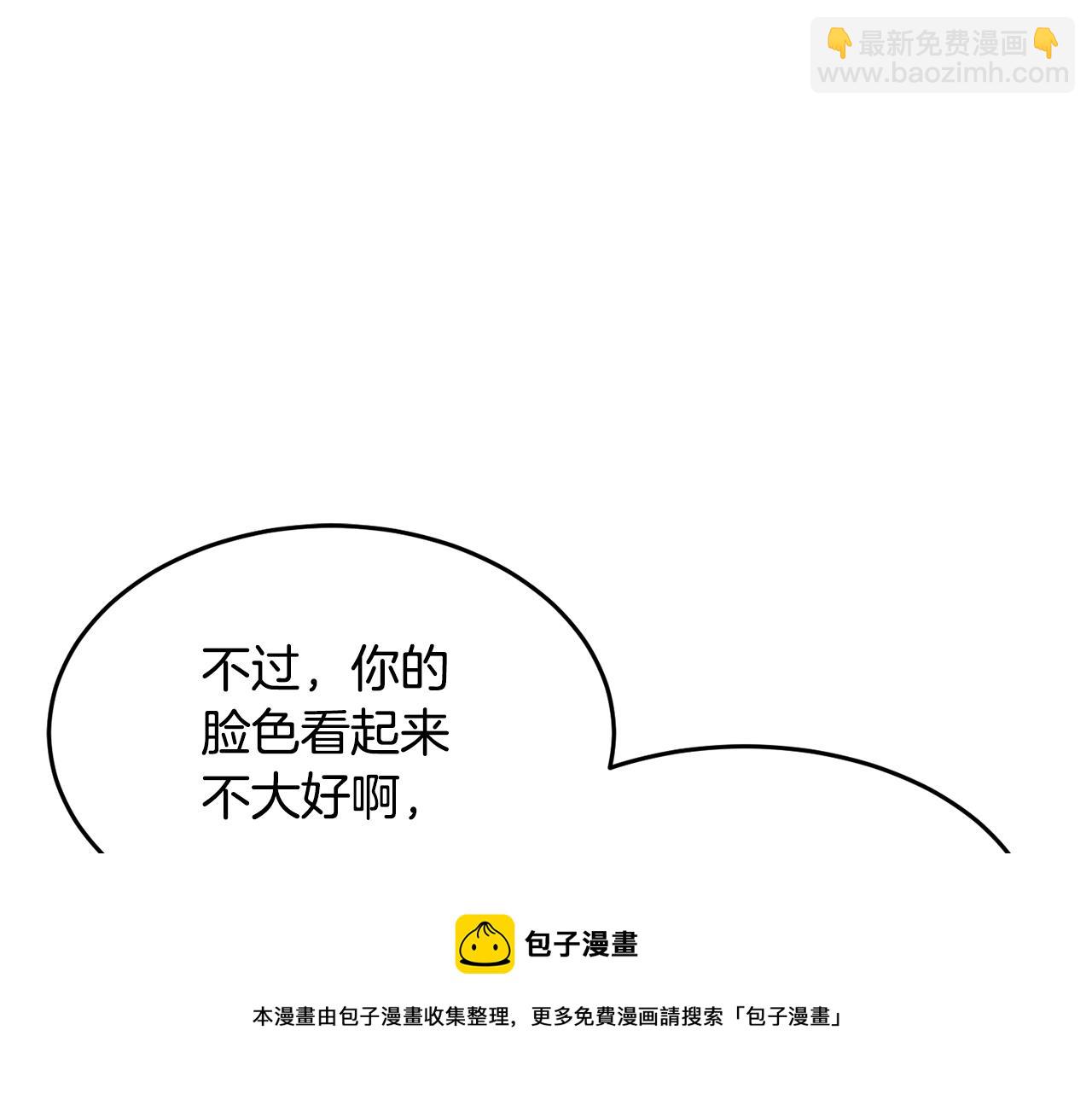 第50话 魔晶石150