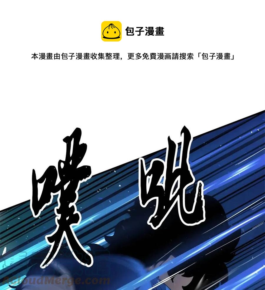 第29话 重锤落下188