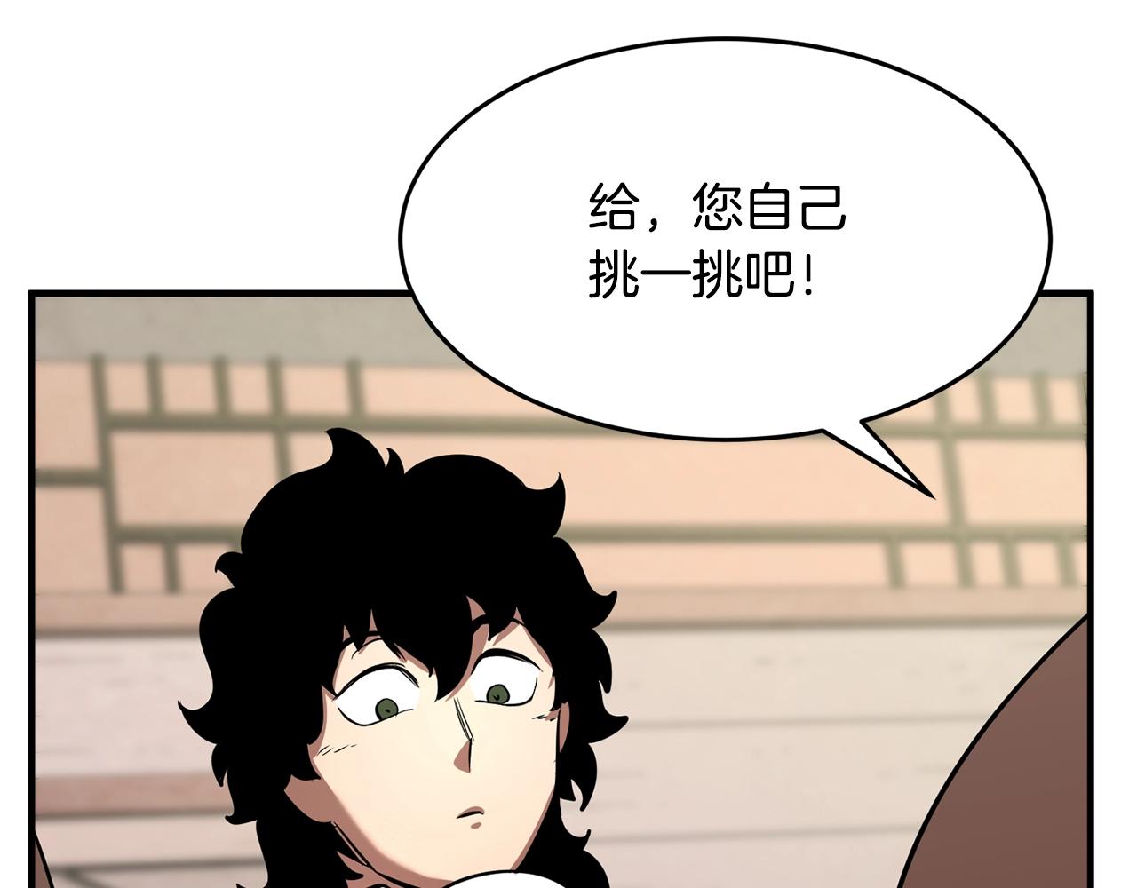 第10话 请选择你的英雄39