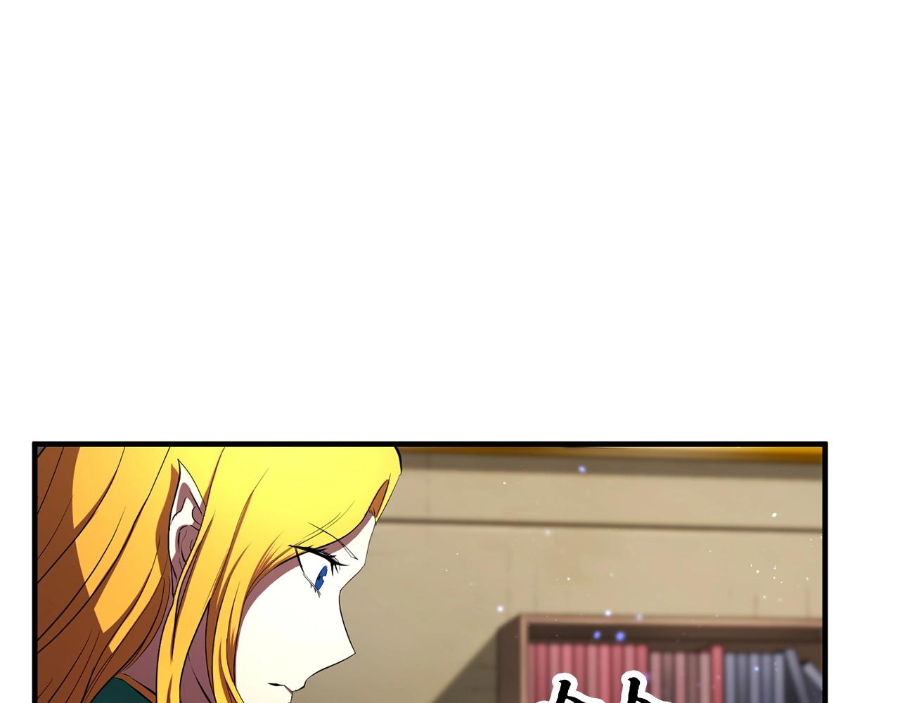 第51话 属性修炼40