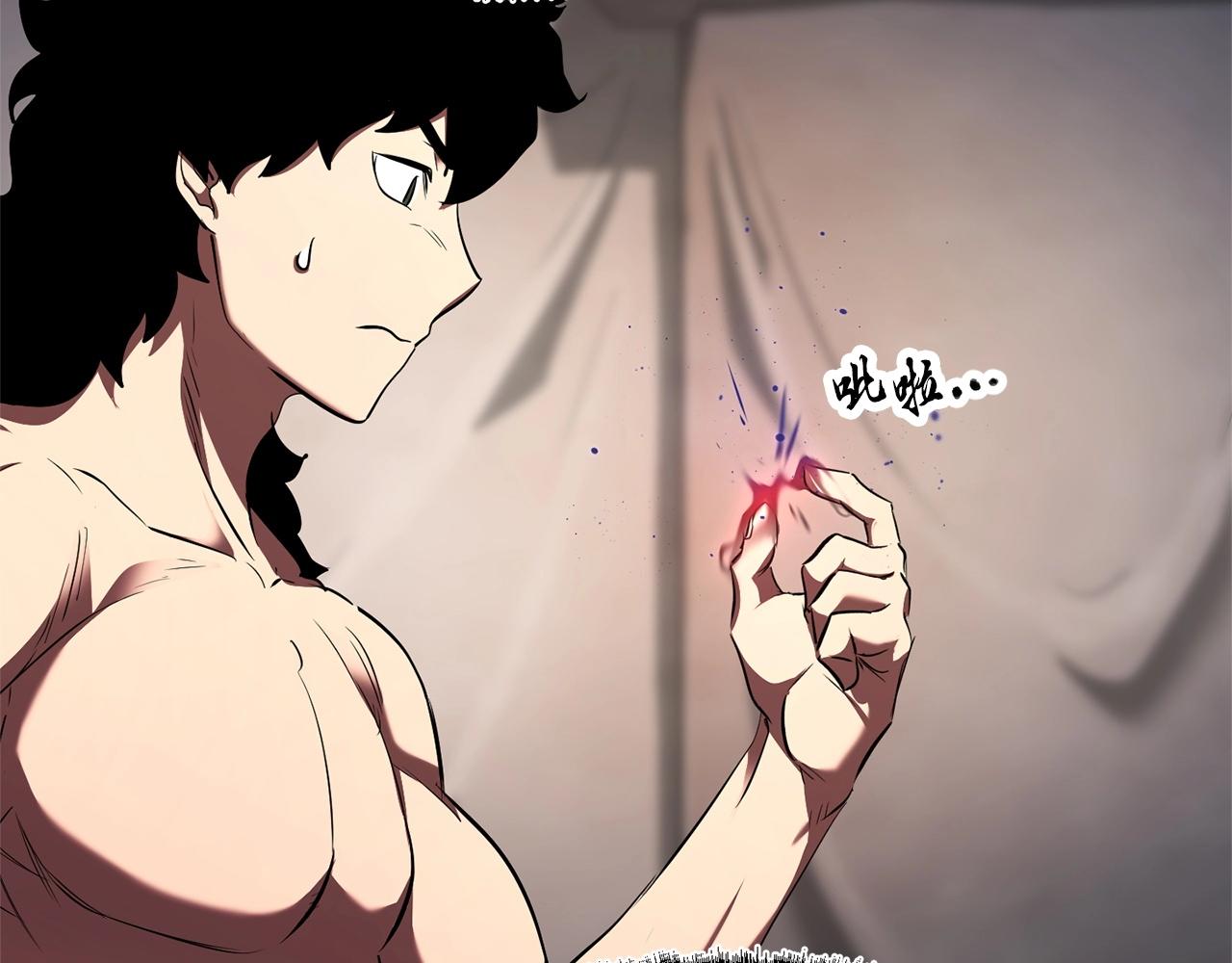第74话 地下城的秘密118