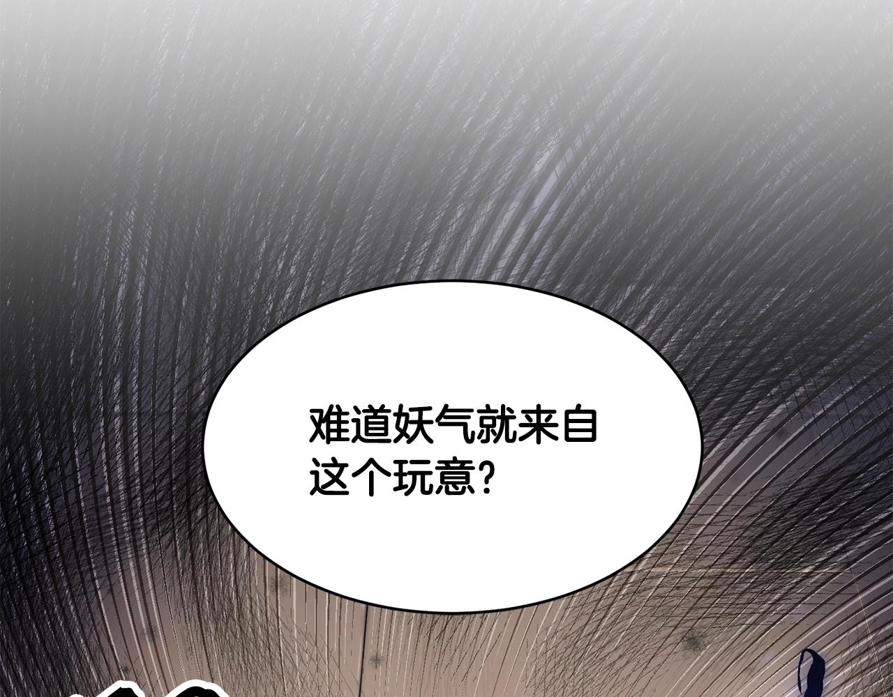 第62话 邪魅箭矢117