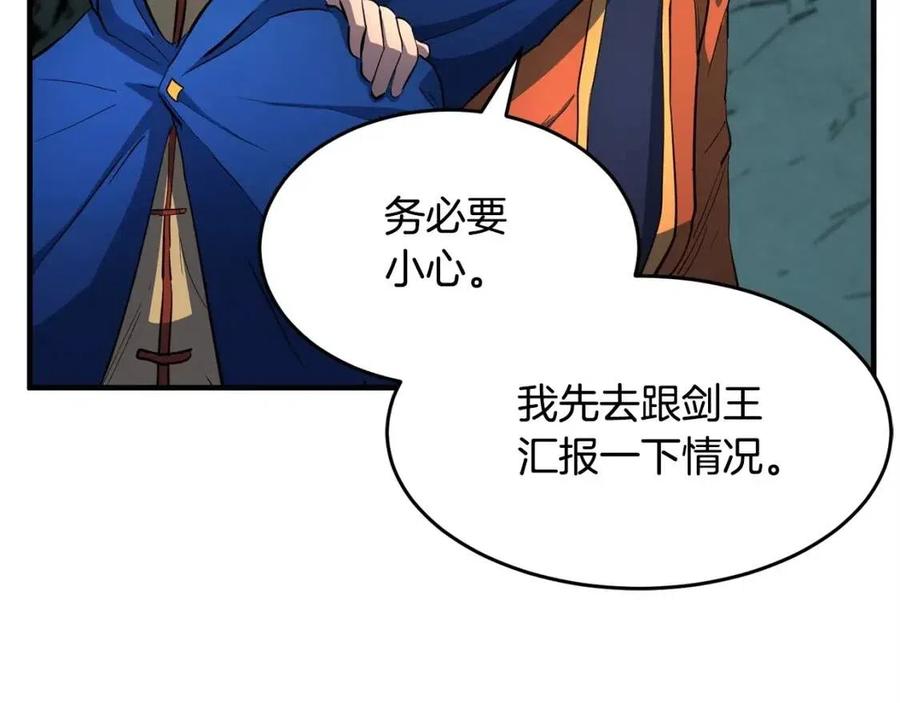 第30话 更刺激的！242