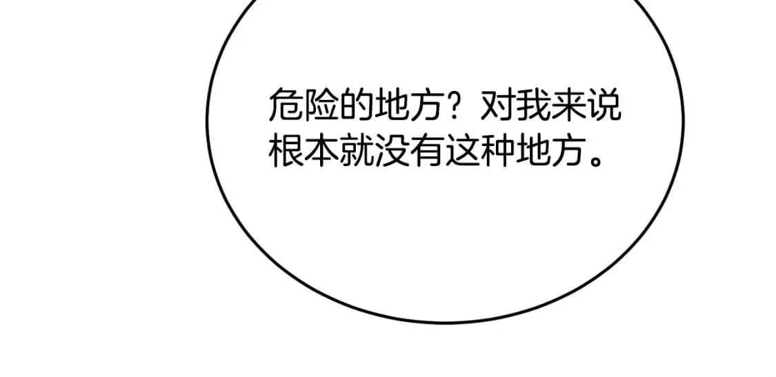 第95话 找上门来了13