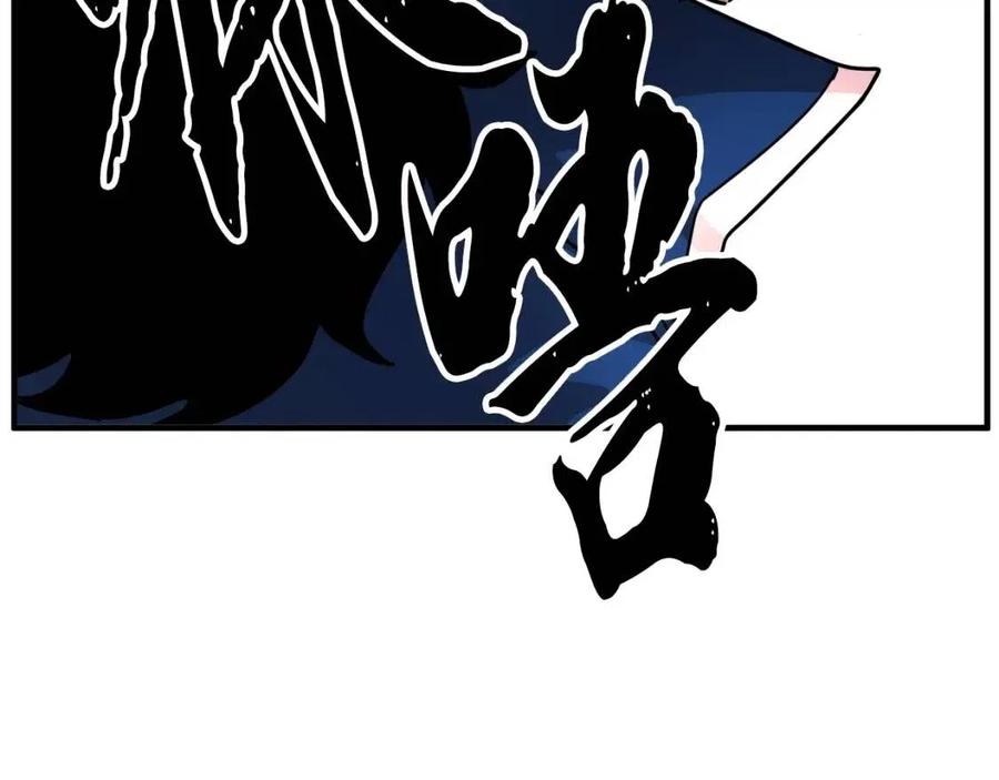 第15话 课后切磋？95