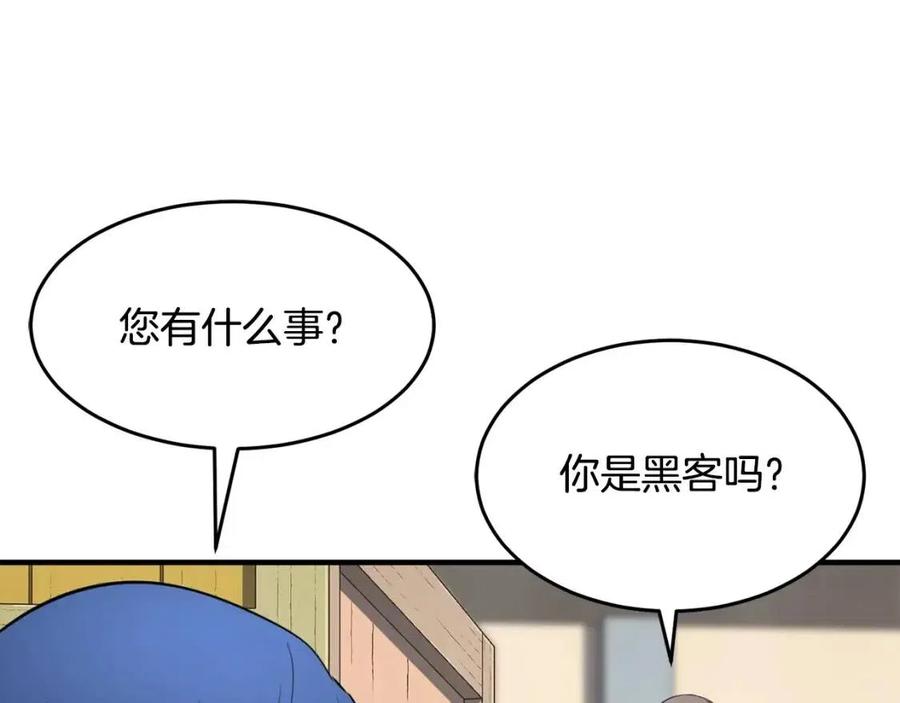 第13话 入校之日145
