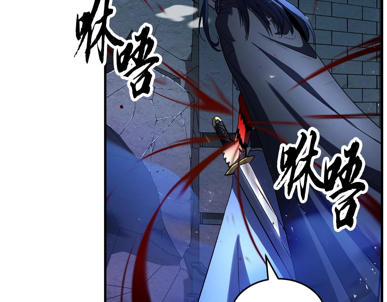 第34话 鬼手79