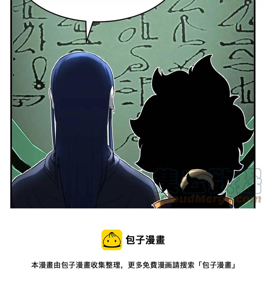 第31话 这该死的雇主！72