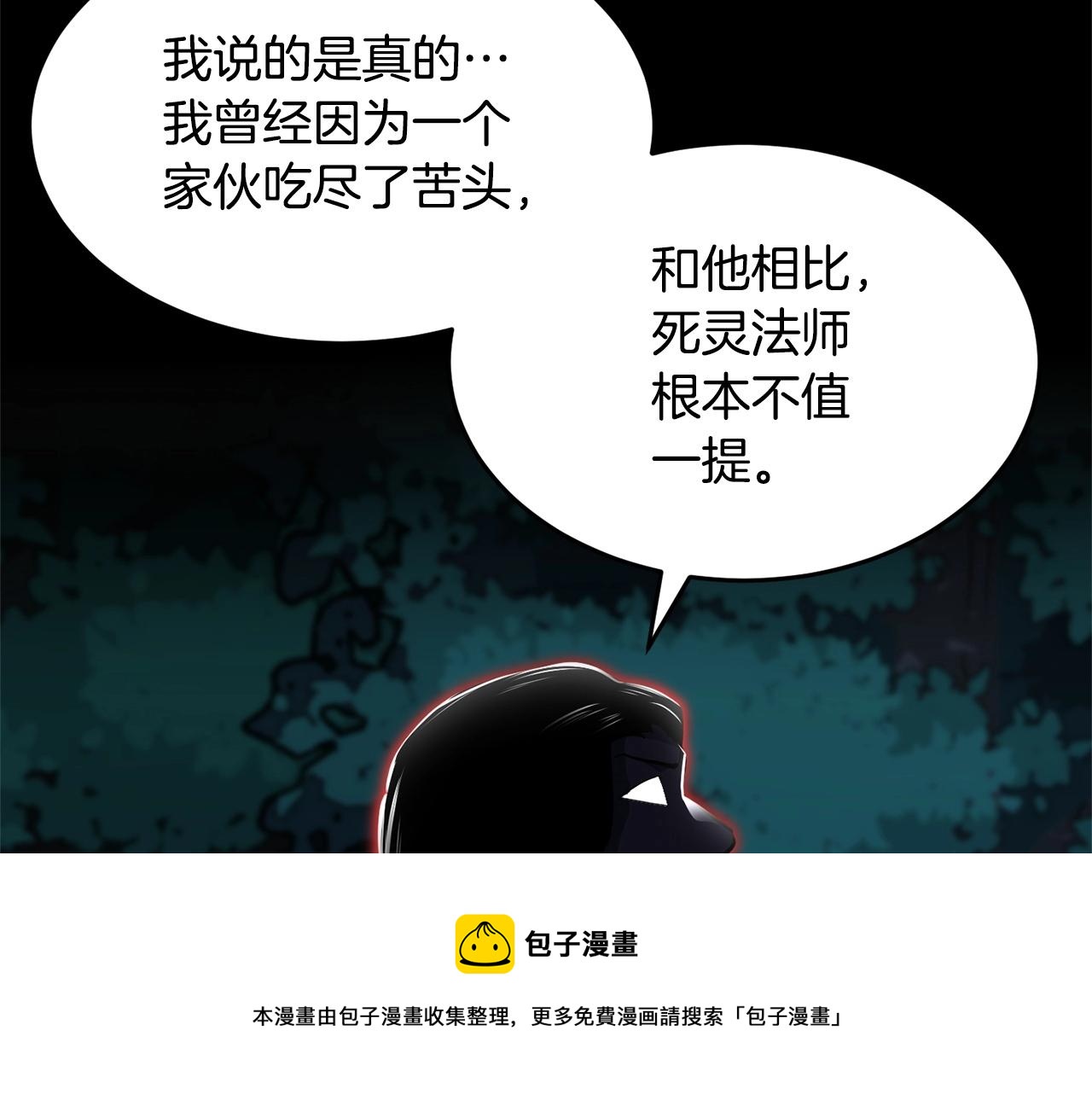 第38话 横扫千军189
