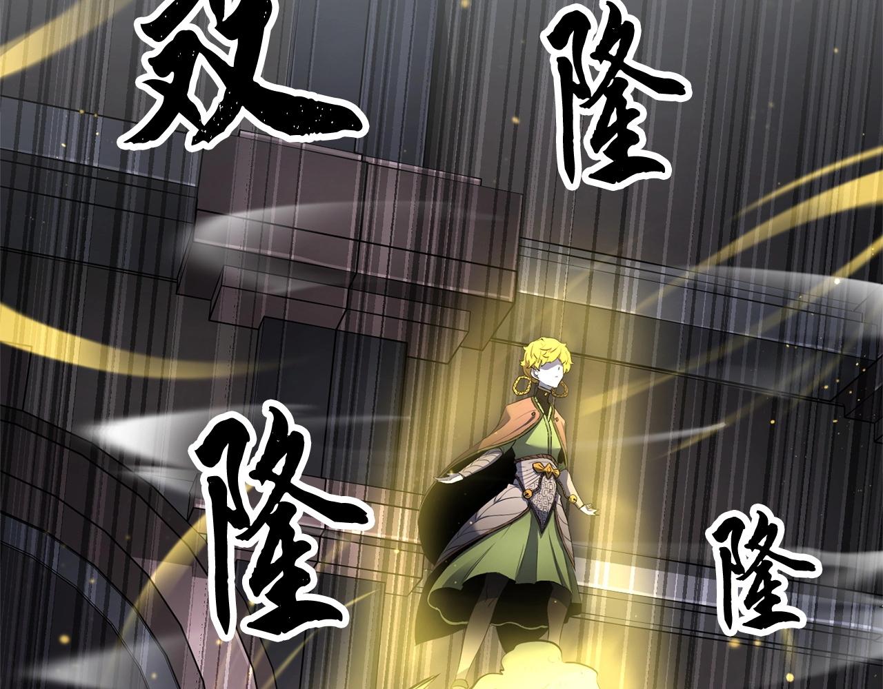 第64话 攻略地下城115