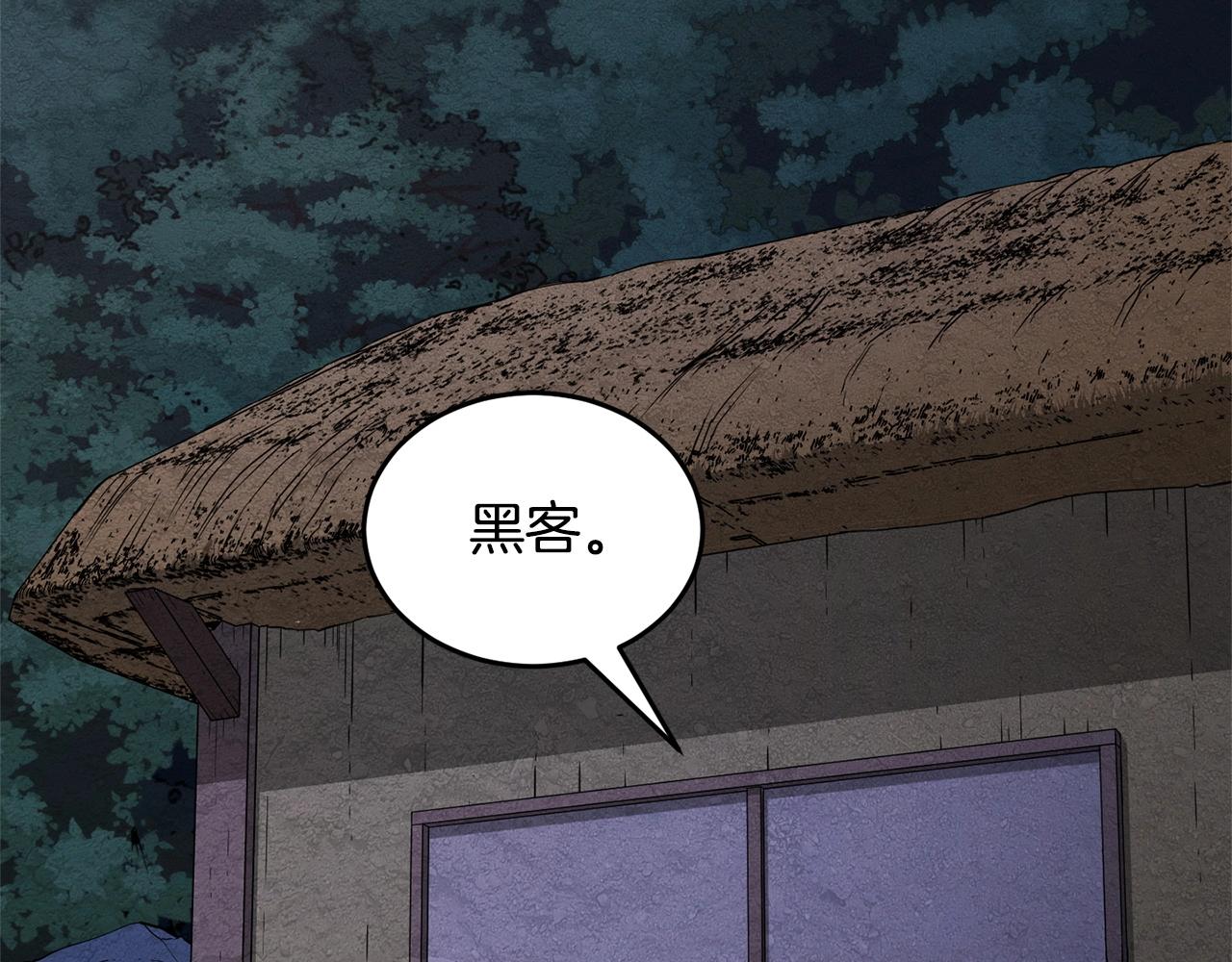 第33话 砍瓜切菜117