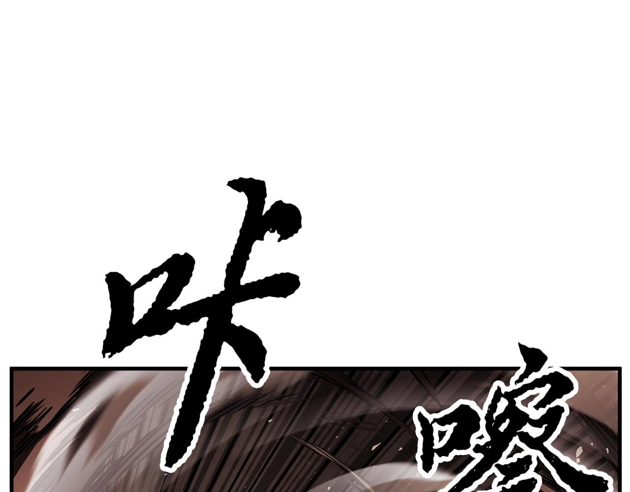 第43话 巅峰交手156